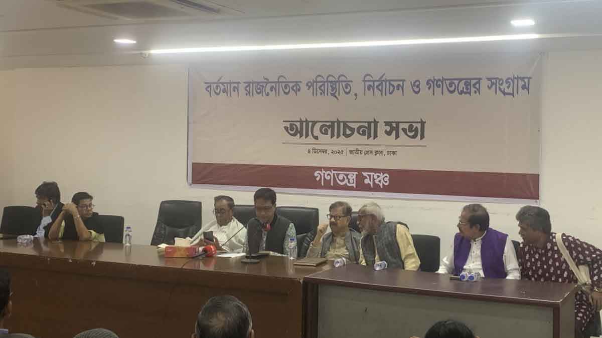 যে দল চাঁদাবাজি করে তাদের ভোট দেবেন না: মান্না