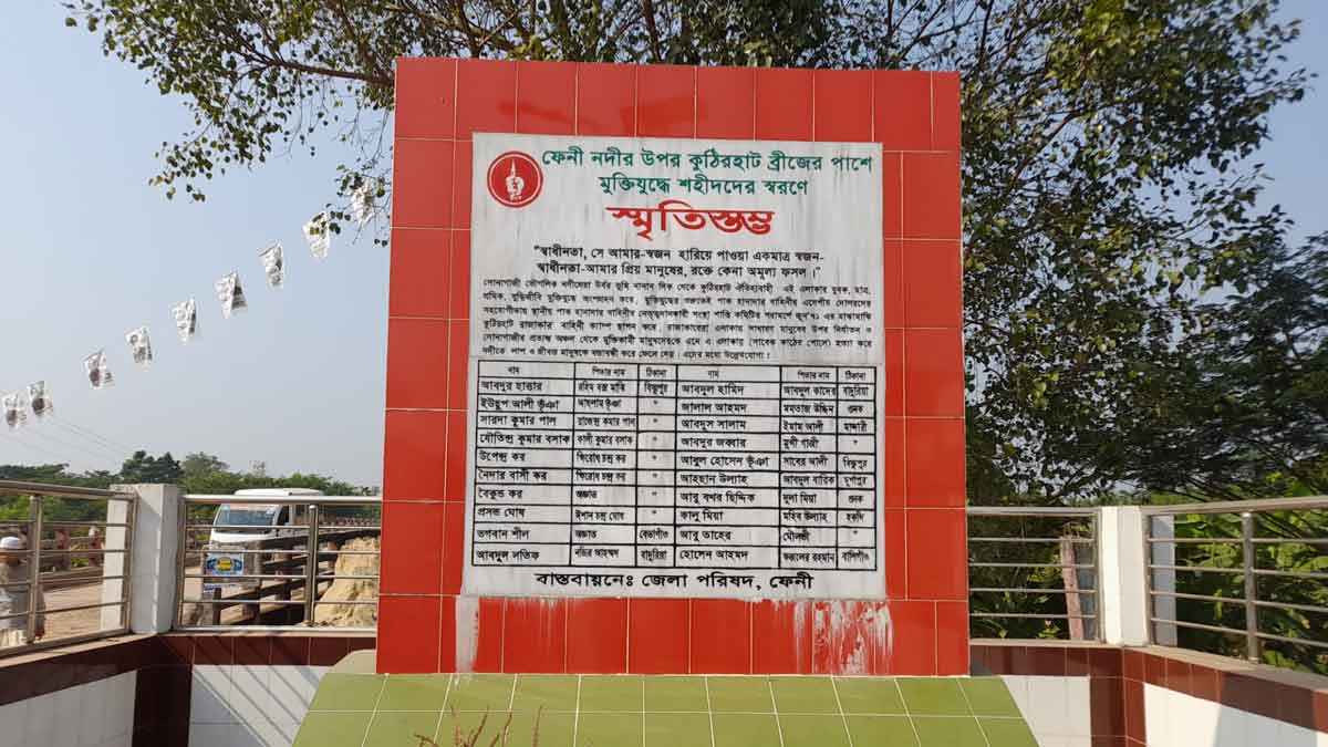 শহীদ পরিবারের আহাজারী আর ফেরেননি বাবা, লাশও মেলেনি