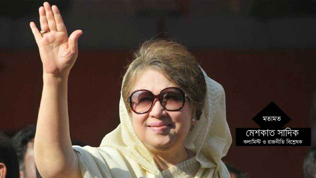 khaleda