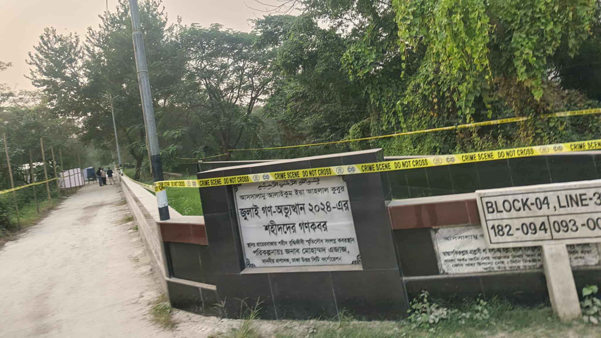 রায়েরবাজারে অজ্ঞাত ১৮২ লাশ উত্তোলন রোববার থেকে শুরু সিআইডির