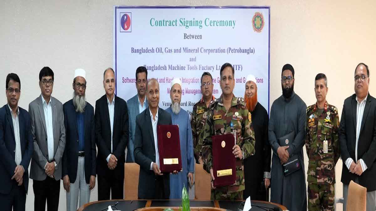 গ্যাস ব্যবস্থাপনায় পেট্রোবাংলা-বিএমটিএফ চুক্তি স্বাক্ষর