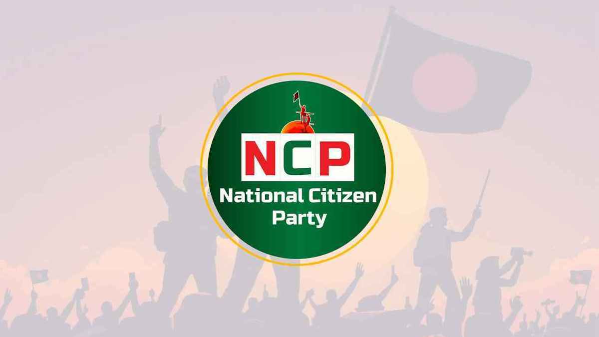 ncp