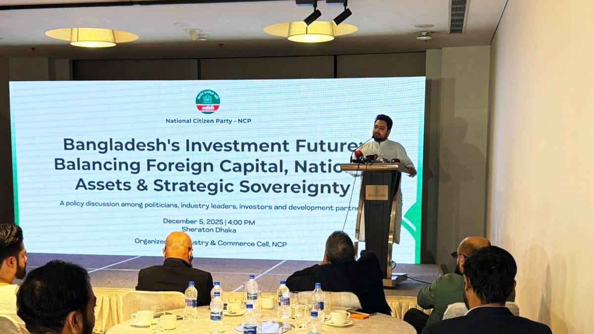 ‘গ্লোবাল বিজনেস হ্যাভেন’ গড়তে এনসিপির রোডম্যাপ