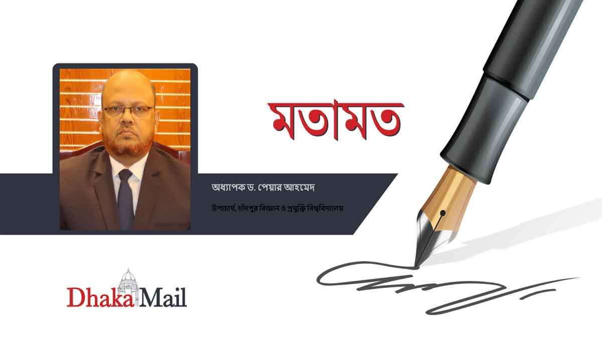 STEM—ভিত্তিক বাংলাদেশ: স্বপ্ন ও নেতৃত্বে সম্ভাবনার দিগন্ত