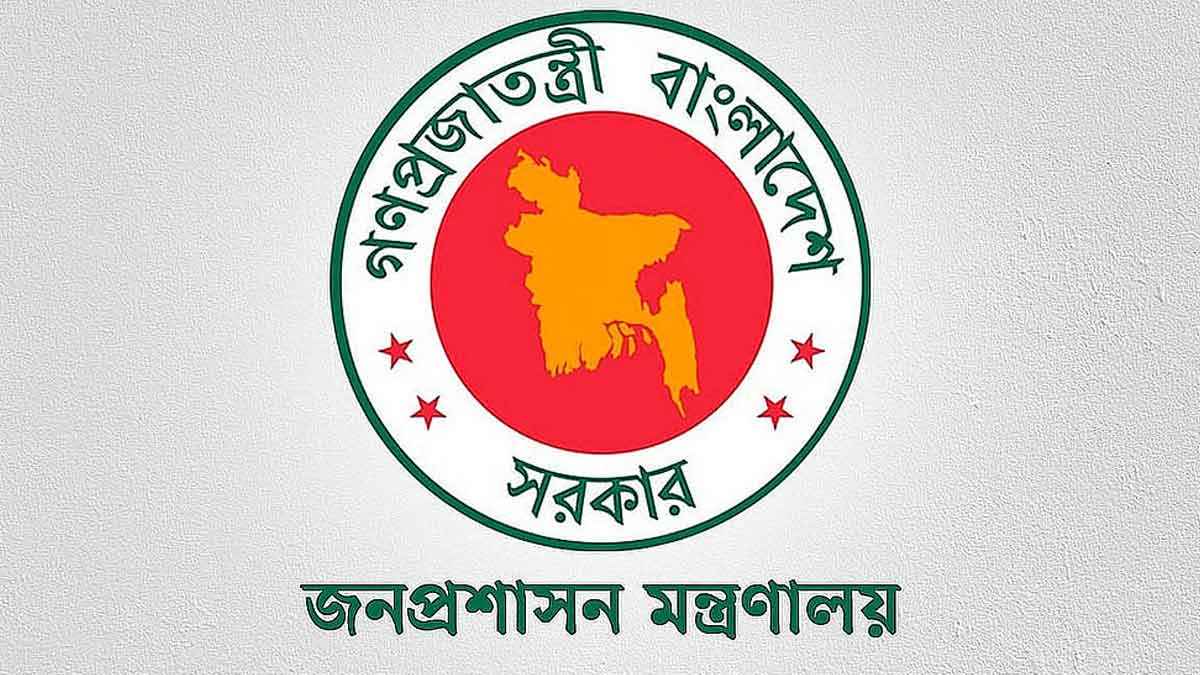 ২৭তম বিসিএস থেকে নিয়োগবঞ্চিত ৬৭৩ জনকে নিয়োগ দিয়ে প্রজ্ঞাপন