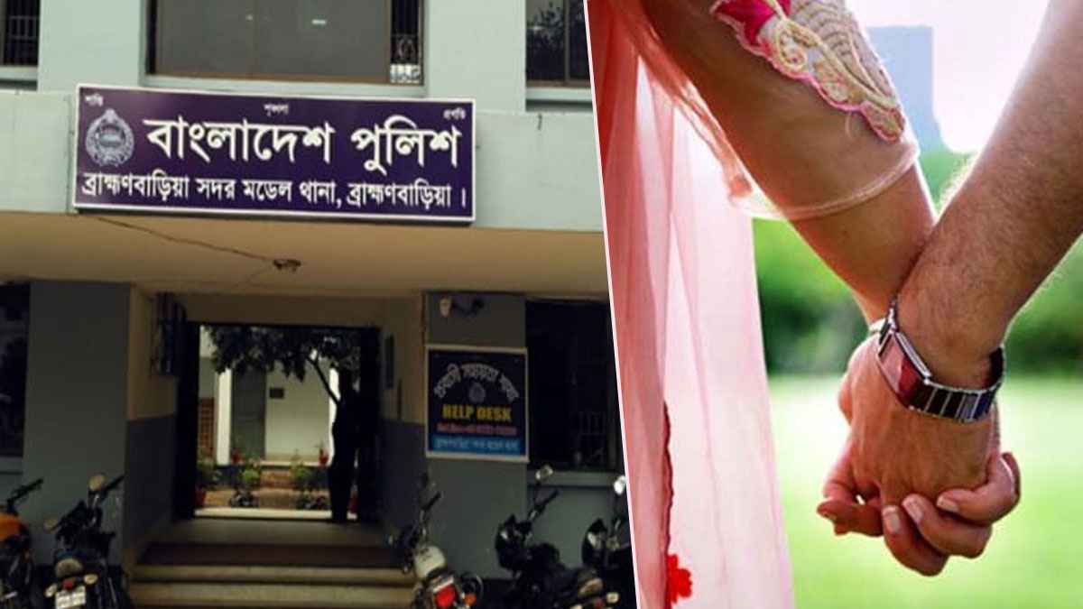 ব্রাহ্মণবাড়িয়ায় পালিয়ে বিয়ে: কনের ভাইয়ের ইটের আঘাতে বরের মা নিহত