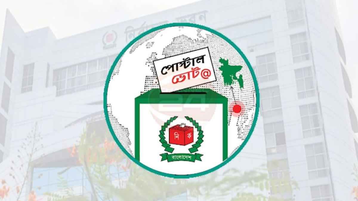 পোস্টাল ভোট: প্রবাসী নিবন্ধন আড়াই লাখ ছাড়িয়েছে