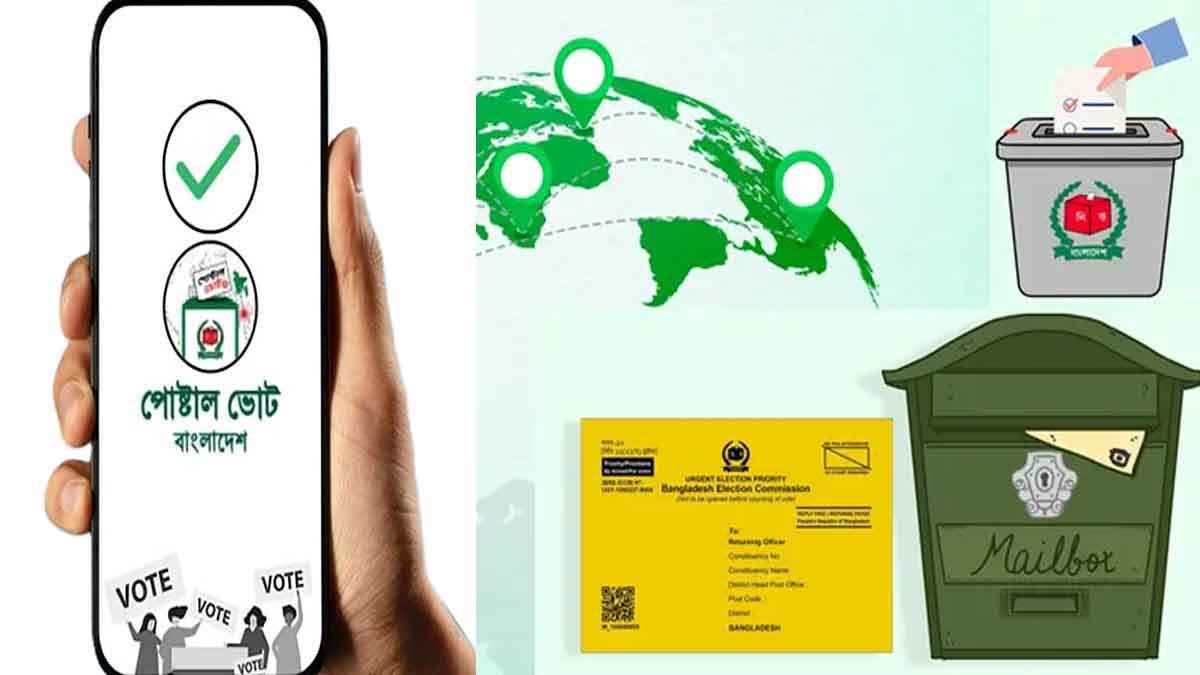 পোস্টাল ভোট: প্রবাসী নিবন্ধন ছাড়াল ৩ লাখ ৭০ হাজার