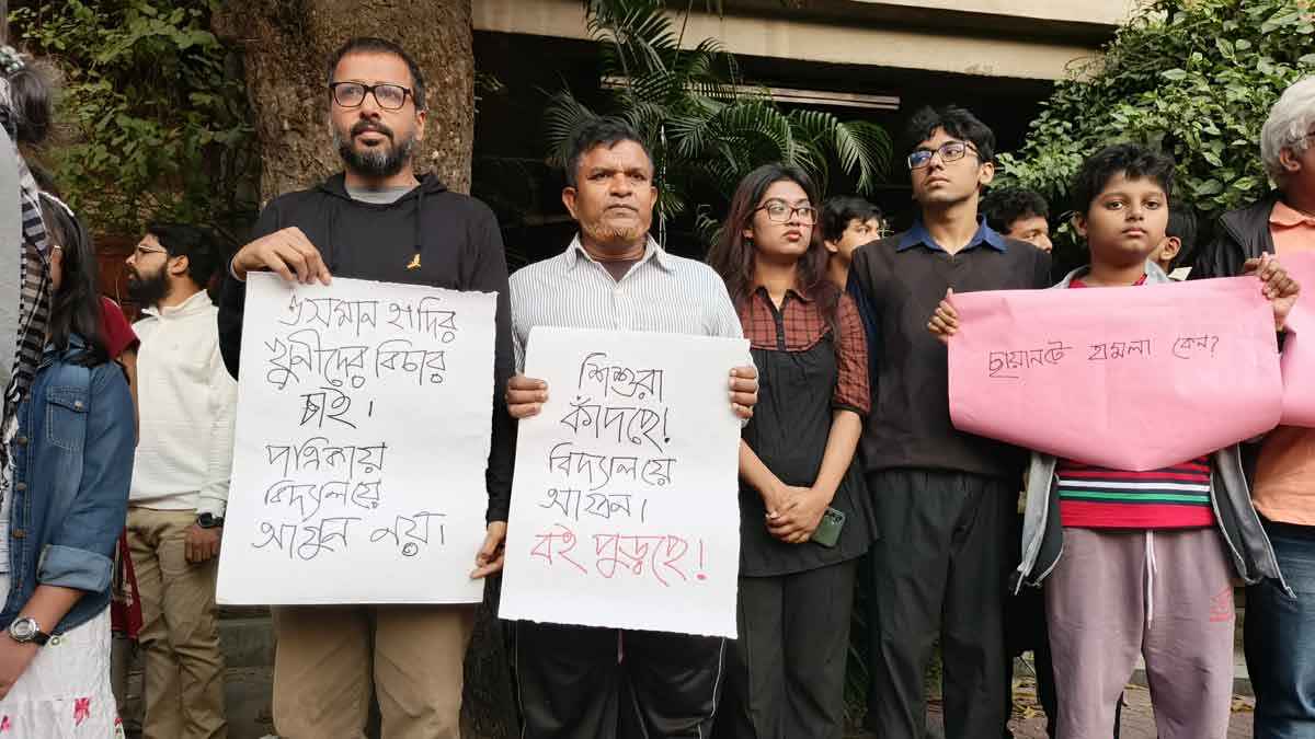 ‎গানে গানে ও প্লাকার্ড হাতে ছায়ানটের সামনে বিক্ষোভ