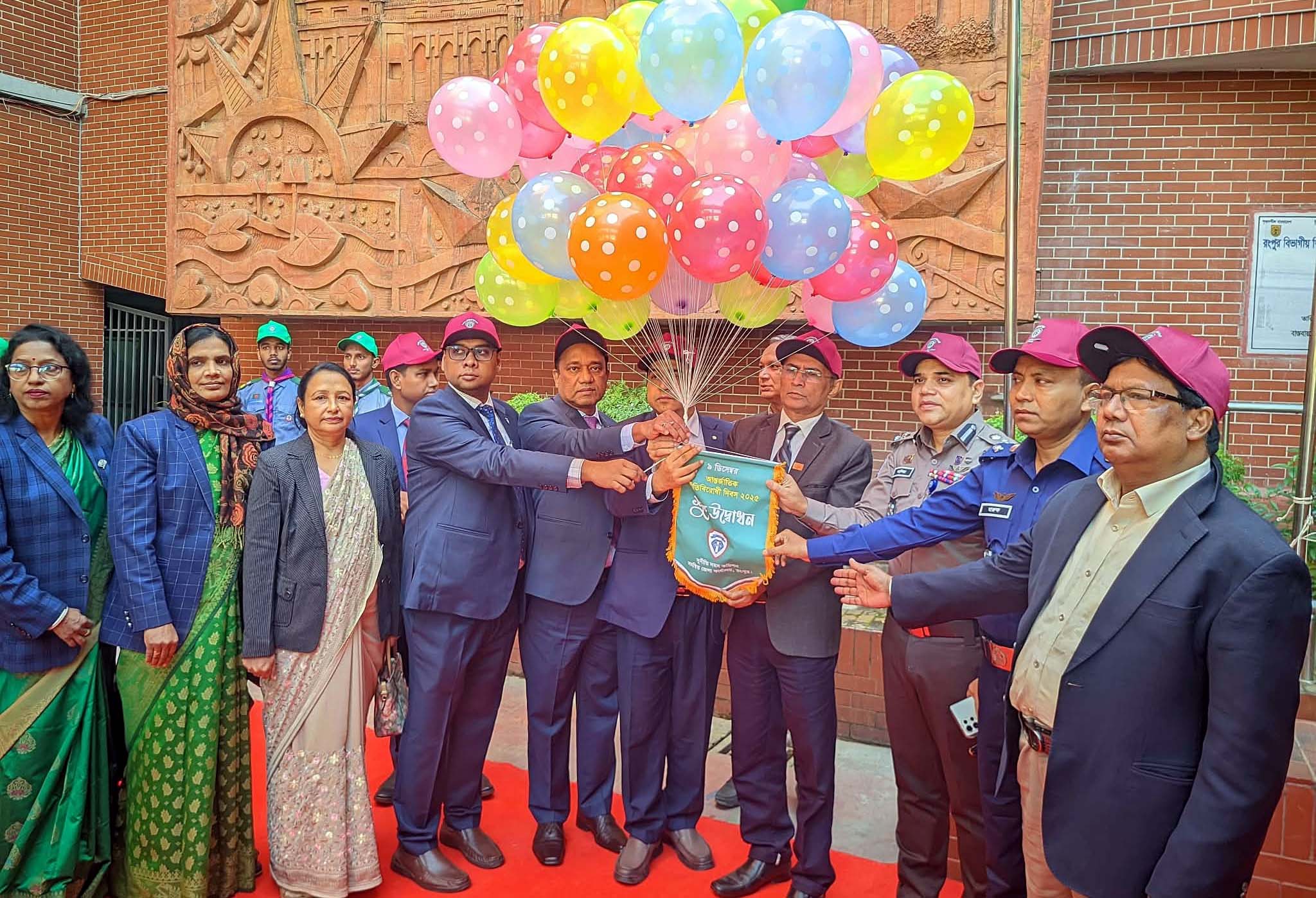 Rangpur_photo_1 Rangpur_photo_1