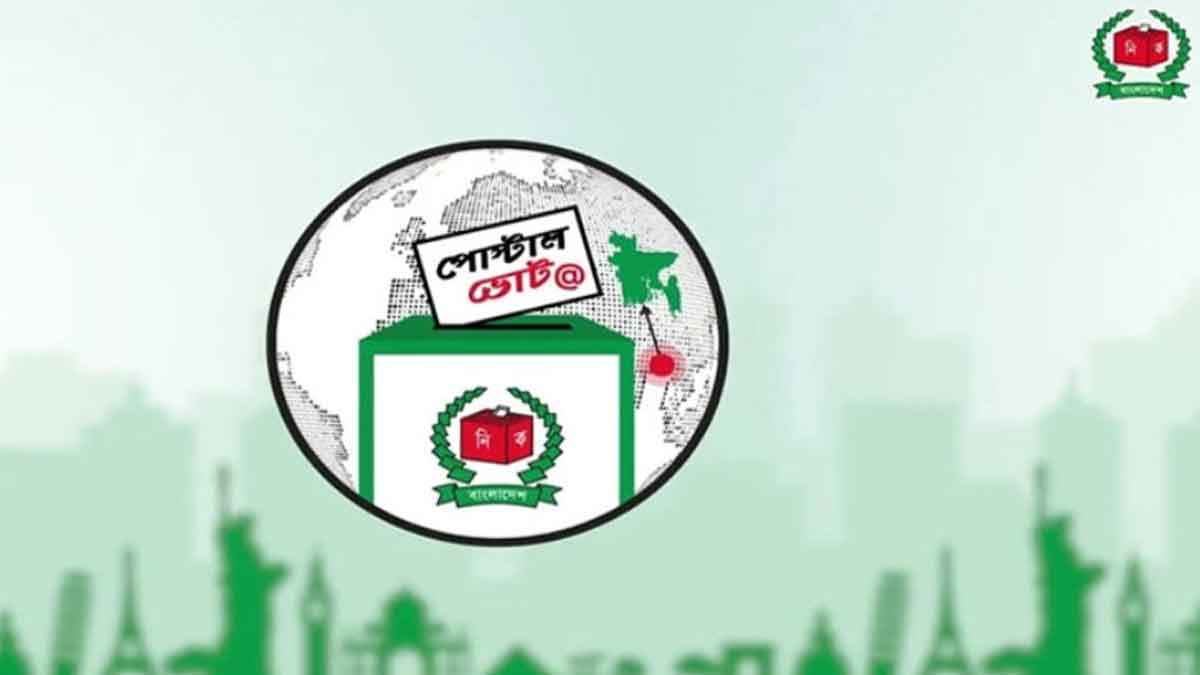 সৌদিসহ ৭ দেশের ঠিকানা সংশোধনে সময় বাড়ালো ইসি