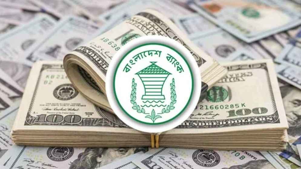 আবারো ৩২ বিলিয়ন ডলার ছাড়ালো রিজার্ভ