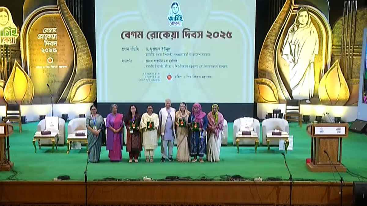 ৪ নারীর হাতে বেগম রোকেয়া পদক তুলে দিলেন প্রধান উপদেষ্টা
