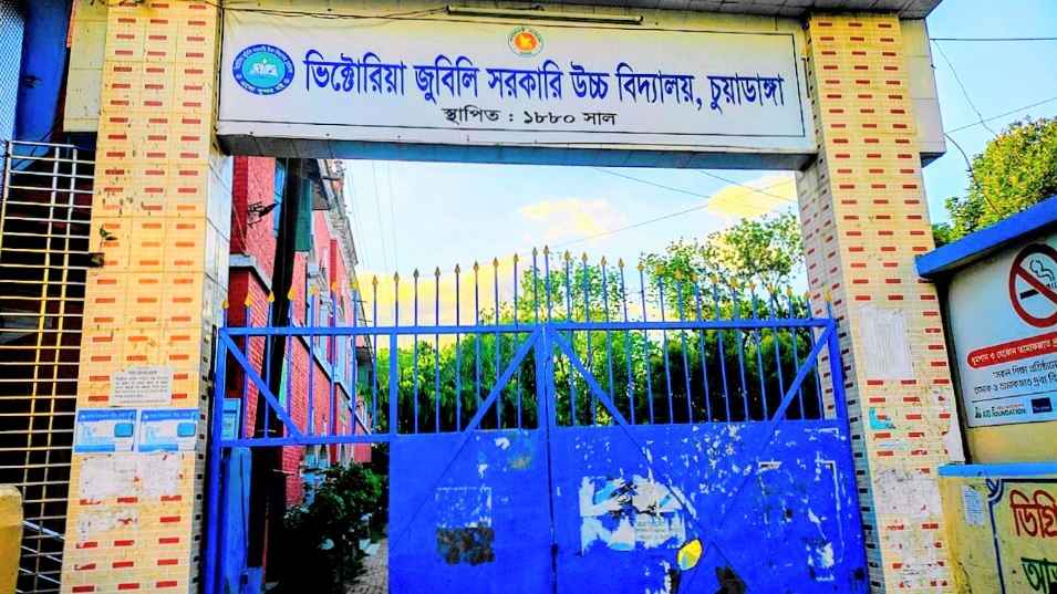 চুয়াডাঙ্গায় বালক বিদ্যালয়ের ভর্তি লটারিতে নাম উঠল বালিকার!