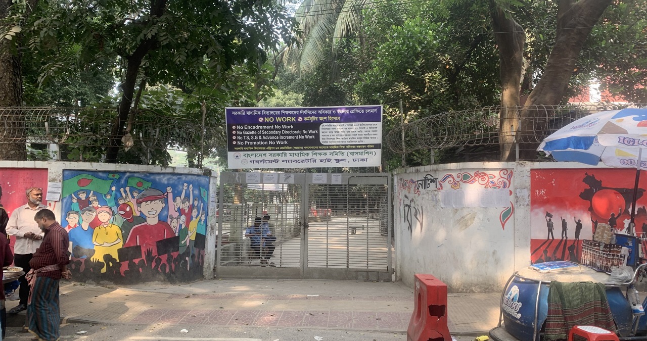 School_pc_dhakamail_2