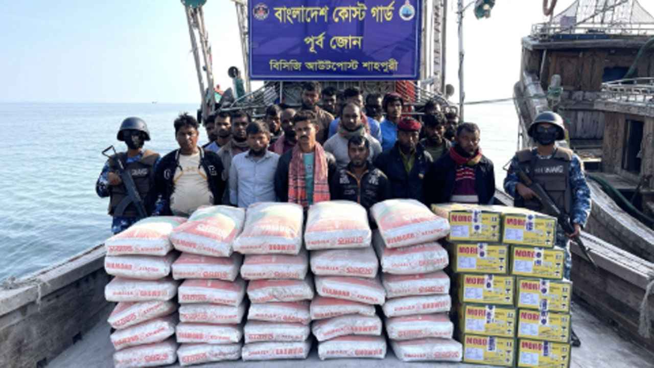 কোস্টগার্ডের অভিযানে সেন্টমার্টিন থেকে ২২ পাচারকারী আটক