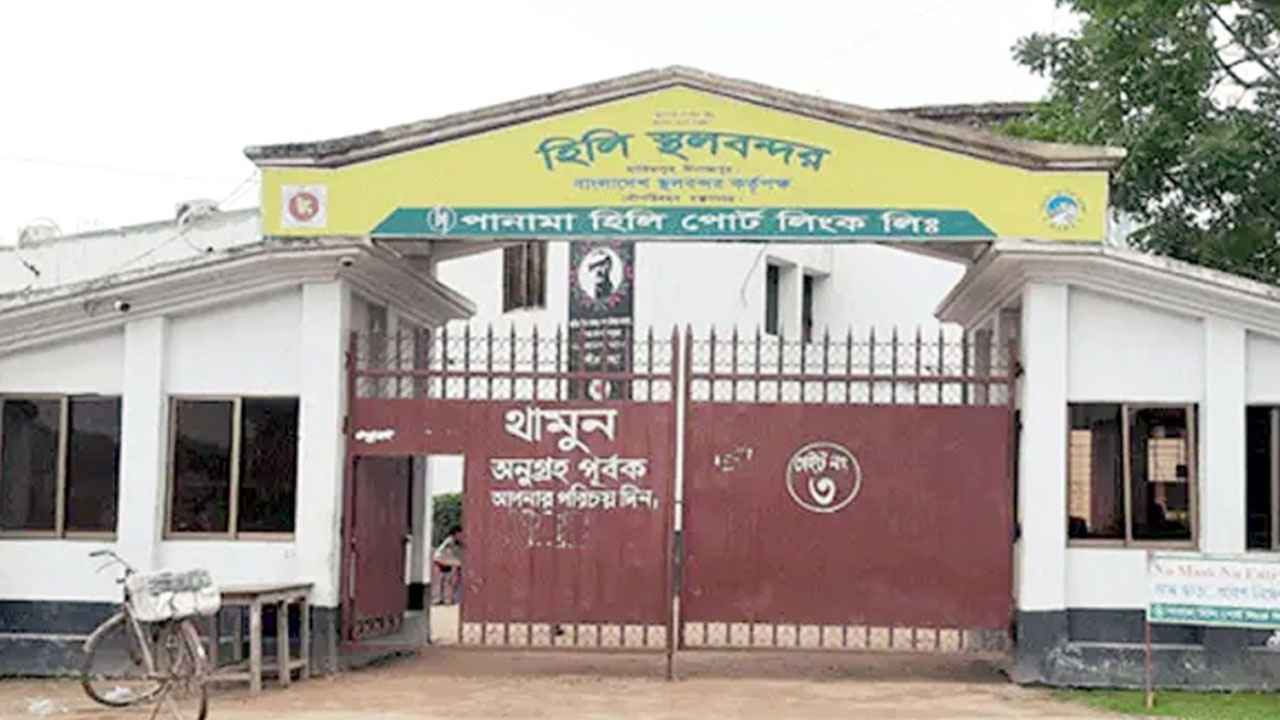 বড়দিন উপলক্ষে হিলি স্থলবন্দরে আমদানি-রফতানি বন্ধ