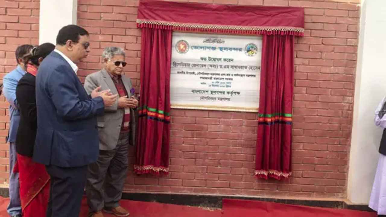 সিলেটের ভোলাগঞ্জে খুললো স্থলশুল্ক স্টেশন