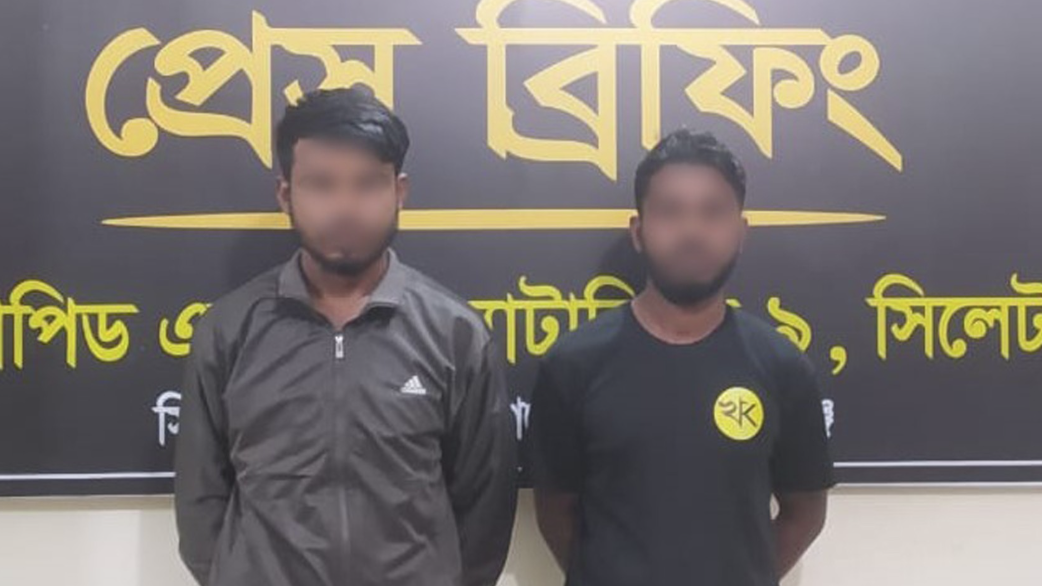 চুনারুঘাটে ২২ কেজি গাঁজাসহ ২ কারবারি গ্রেফতার