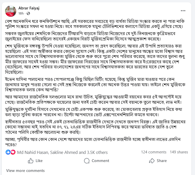 Screenshot_2025-12-06_121039 Screenshot_2025-12-06_121039