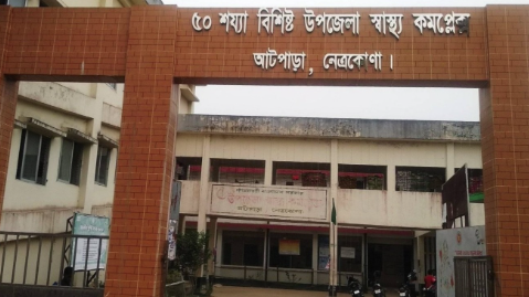 নেত্রকোনায় চিকিৎসকের অবহেলায় যুবকের মৃত্যুর অভিযোগ