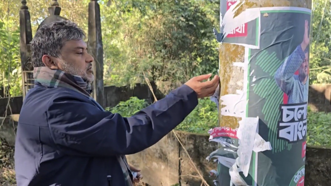 নিজের পোস্টার নিজেই ছিঁড়লেন শিশির মনির