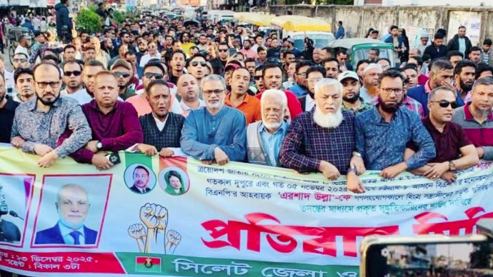 সিলেটে বিএনপির বিক্ষোভ: হাদিকে হত্যাচেষ্টায় জড়িতদের গ্রেফতার দাবি
