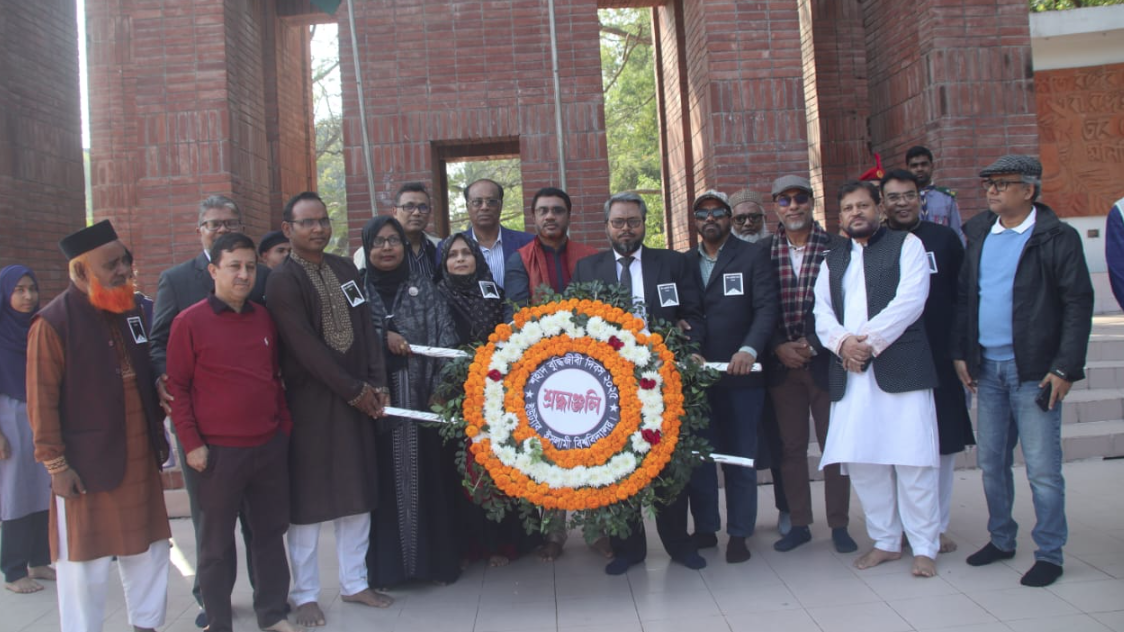 শহীদ বুদ্ধিজীবী দিবসে ইবি ইউট্যাবের শ্রদ্ধাঞ্জলি