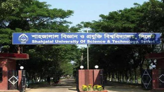 বিজয় দিবসের ভোজ বয়কট করলো শাবিপ্রবির শিক্ষার্থীরা