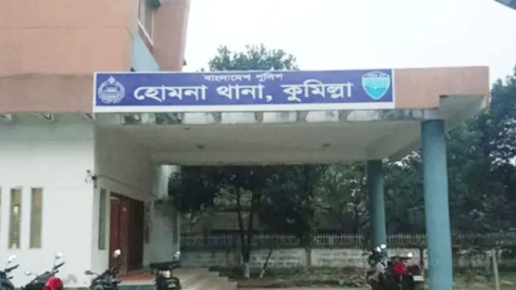 কুমিল্লায় থানা হেফাজতে নারীর আত্মহত্যা