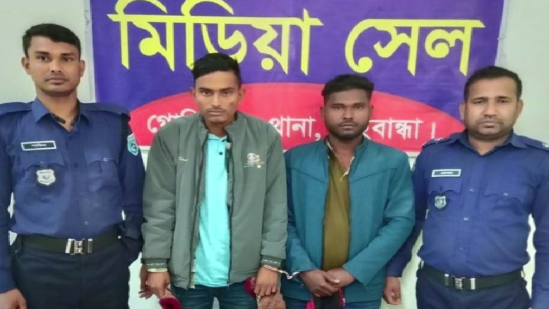 গোবিন্দগঞ্জে ৫ কেজি গাঁজাসহ গ্রেফতার ২