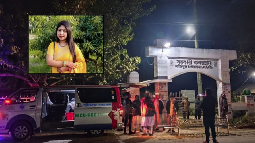 এনসিপি নেত্রী রুমীর দাফন সম্পন্ন