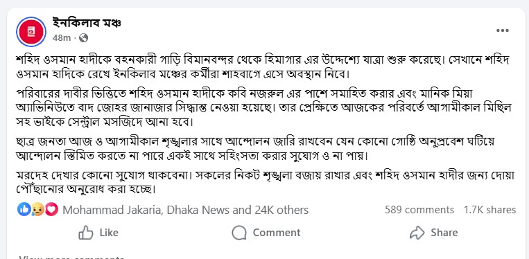 Screenshot_2025-12-19_185956