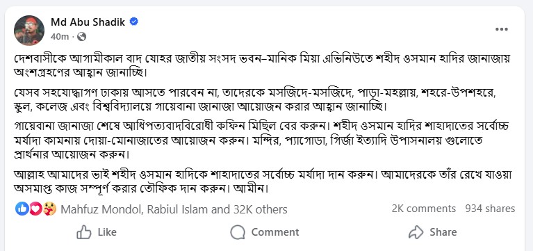 Screenshot_2025-12-20_010908