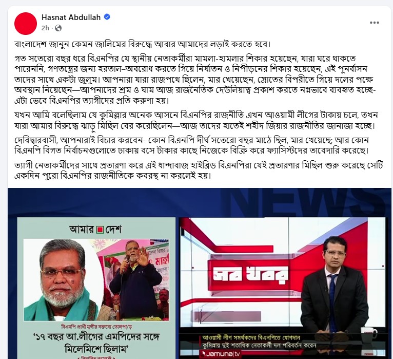 Screenshot_2025-12-22_140742