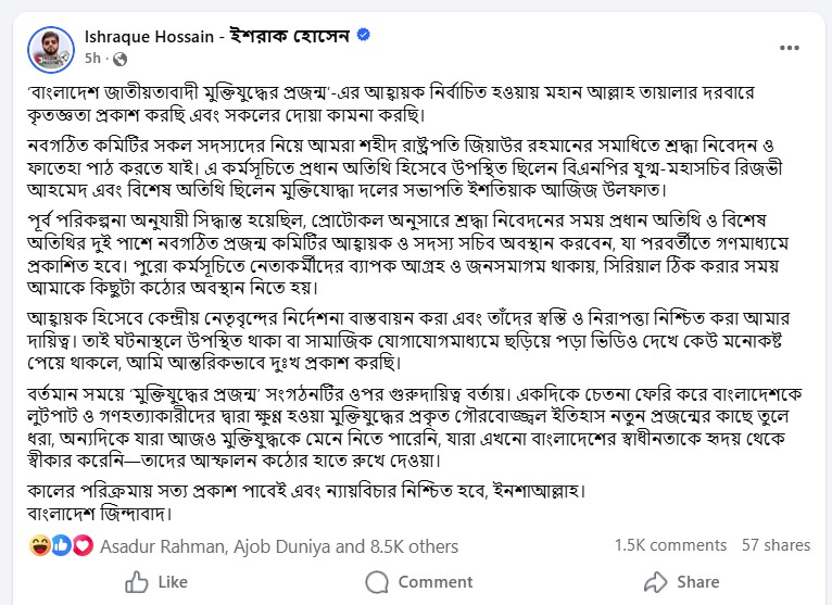 Screenshot_2025-12-23_073645