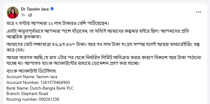 Screenshot_2025-12-23_075817 Screenshot_2025-12-23_075817