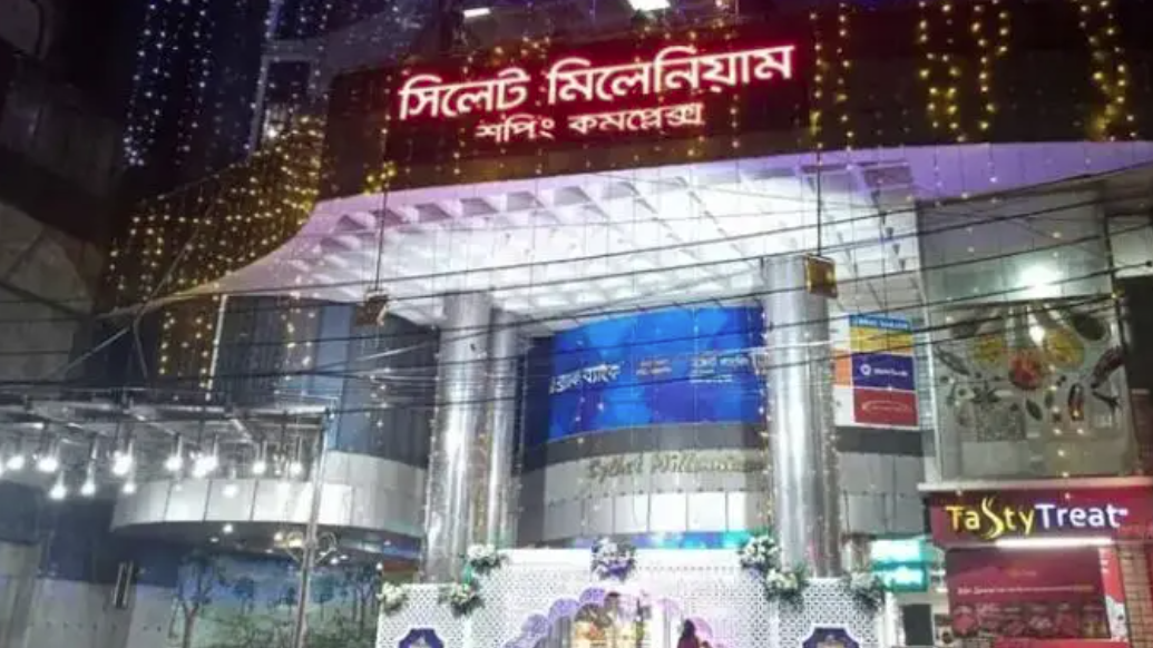 সিলেটে দোকানপাট খোলা রাখার সময় বাড়লো আরও এক ঘণ্টা