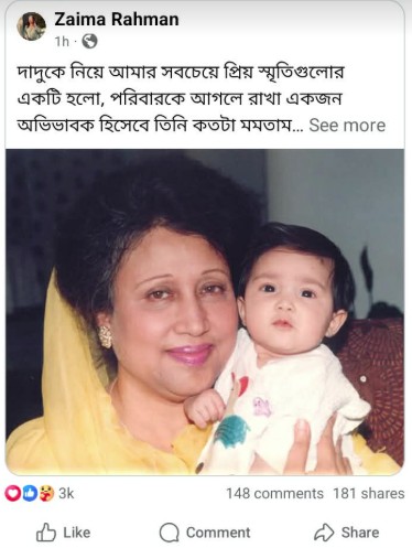 Screenshot_2025-12-23_115054