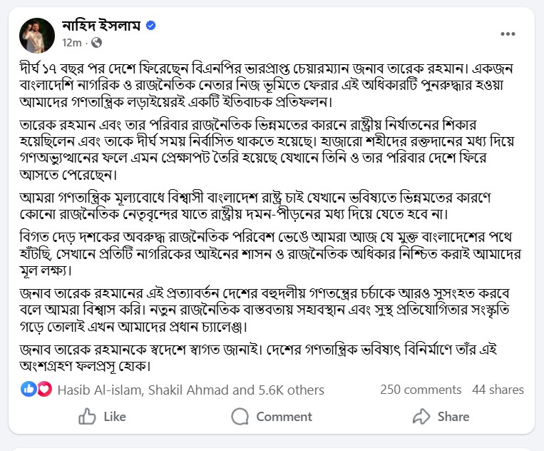 Screenshot_2025-12-25_171721