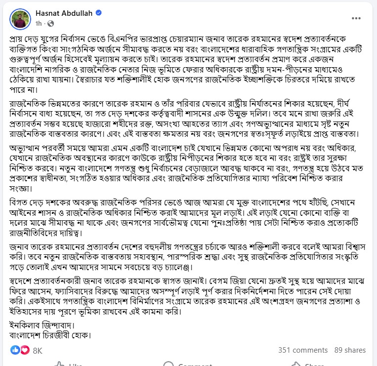 Screenshot_2025-12-25_192401