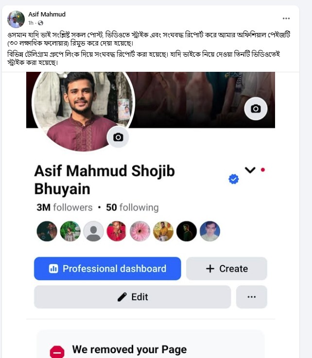 Screenshot_2025-12-26_135748