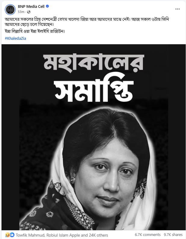 Screenshot_2025-12-30_075548