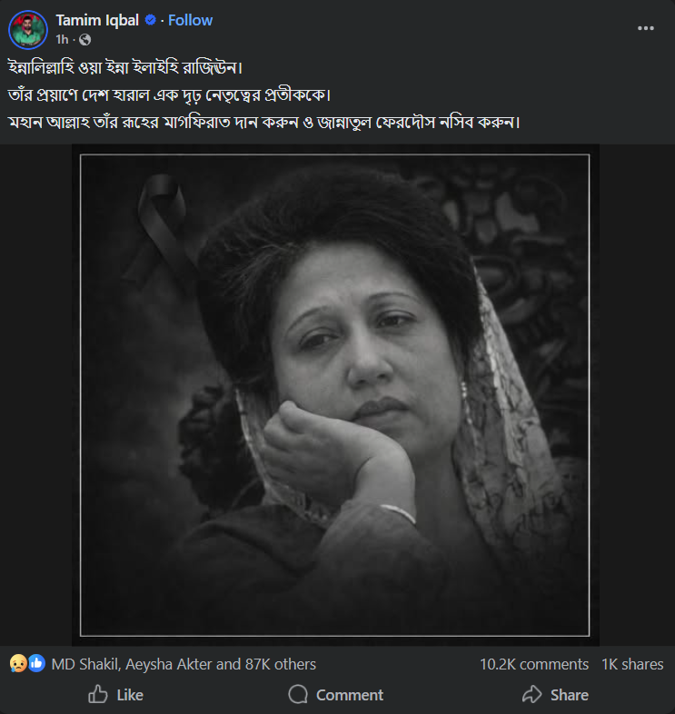 Screenshot_2025-12-30_120334