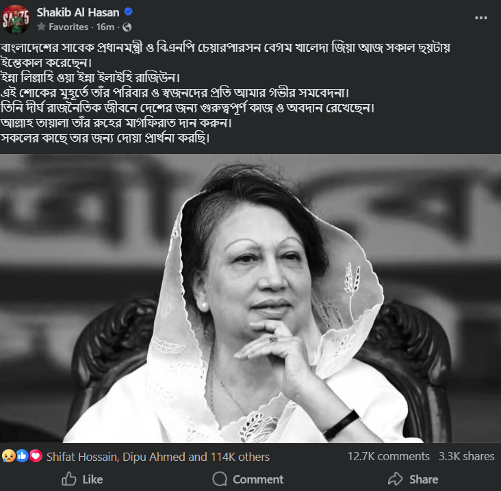 Screenshot_2025-12-30_131224