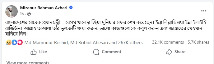 Screenshot_2025-12-30_135531