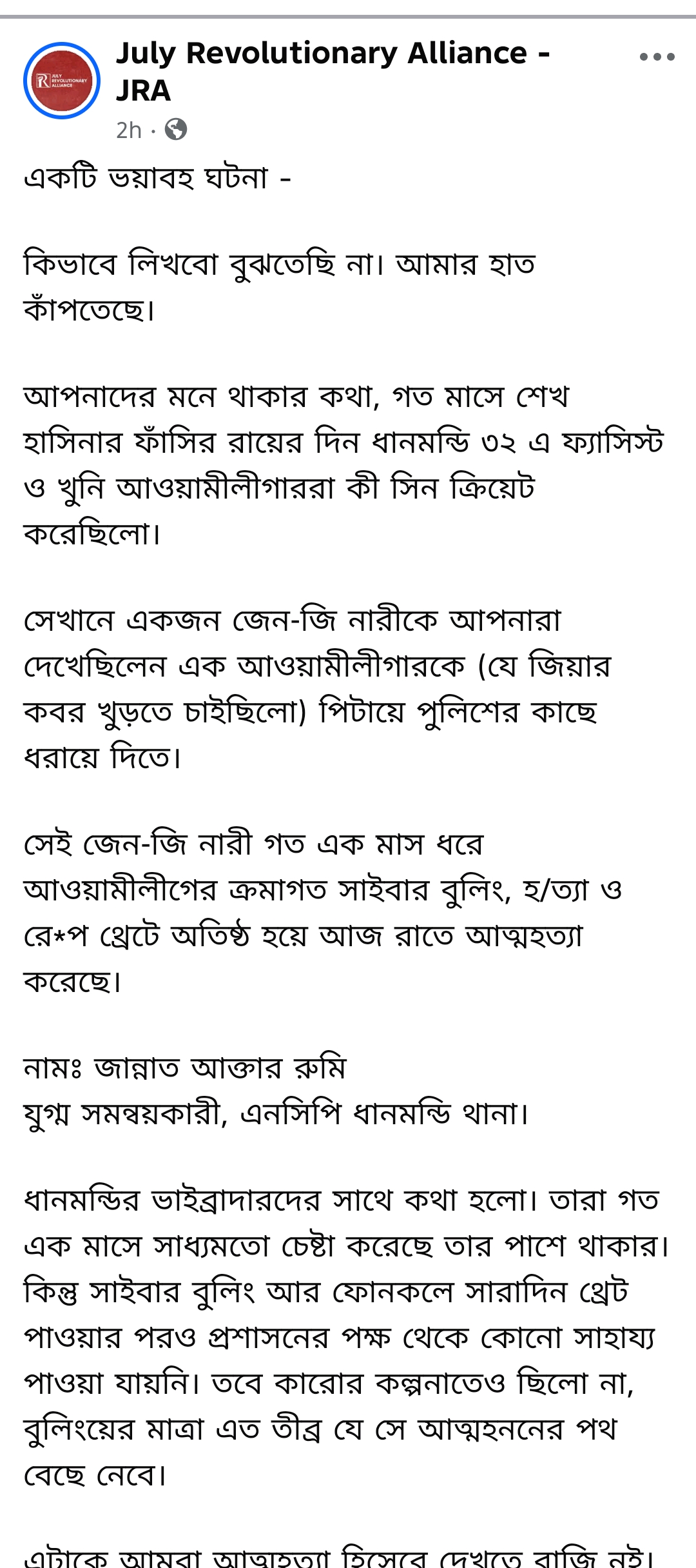 Screenshot_20251218-141102