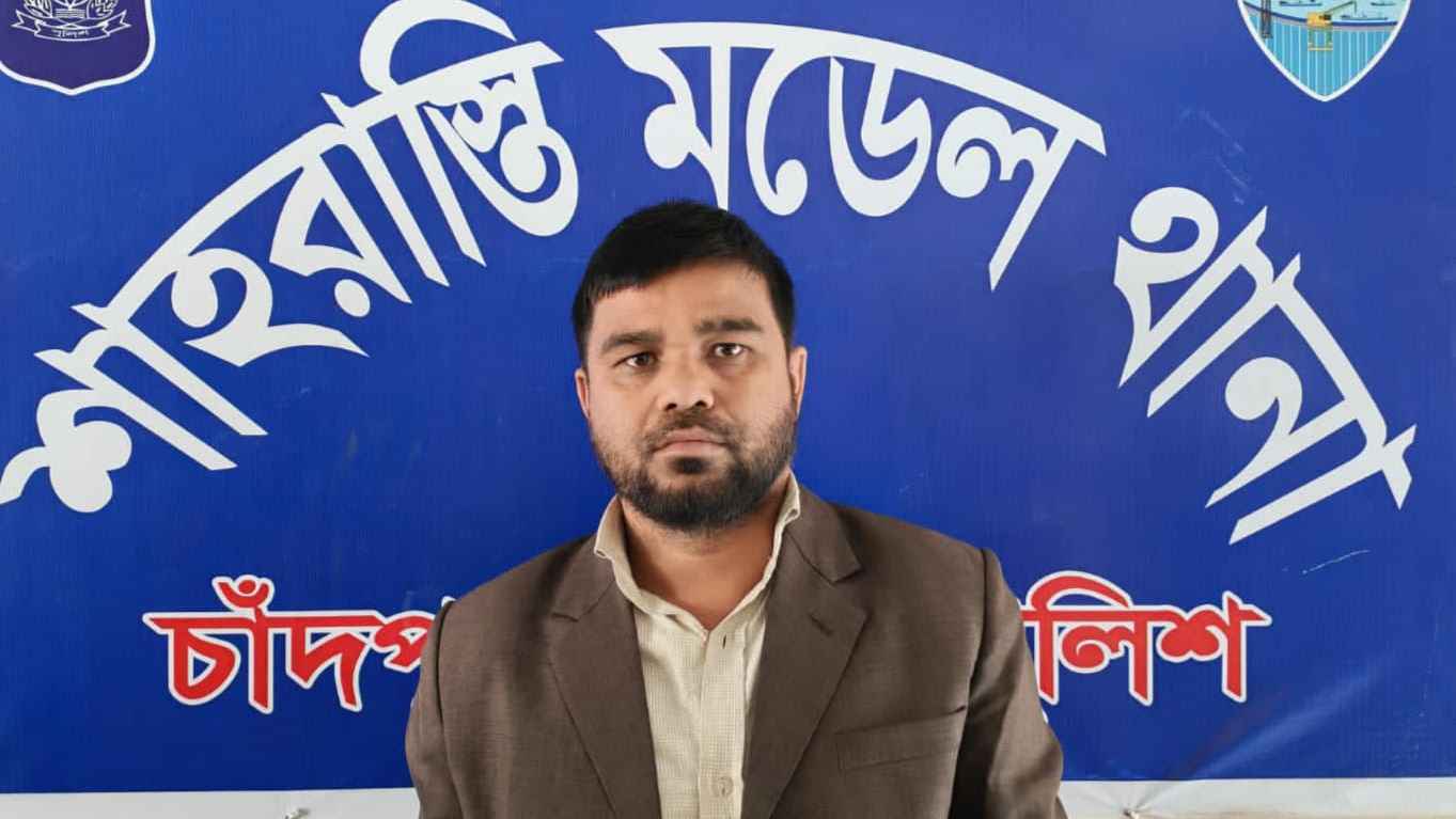 শাহরাস্তিতে দুই শিক্ষার্থীকে যৌন হয়রানির অভিযোগে শিক্ষক আটক