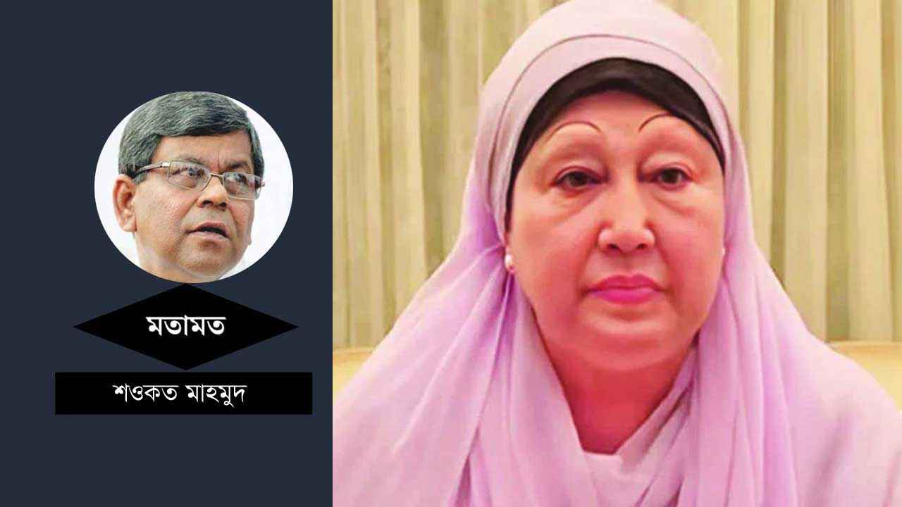 Khaleda