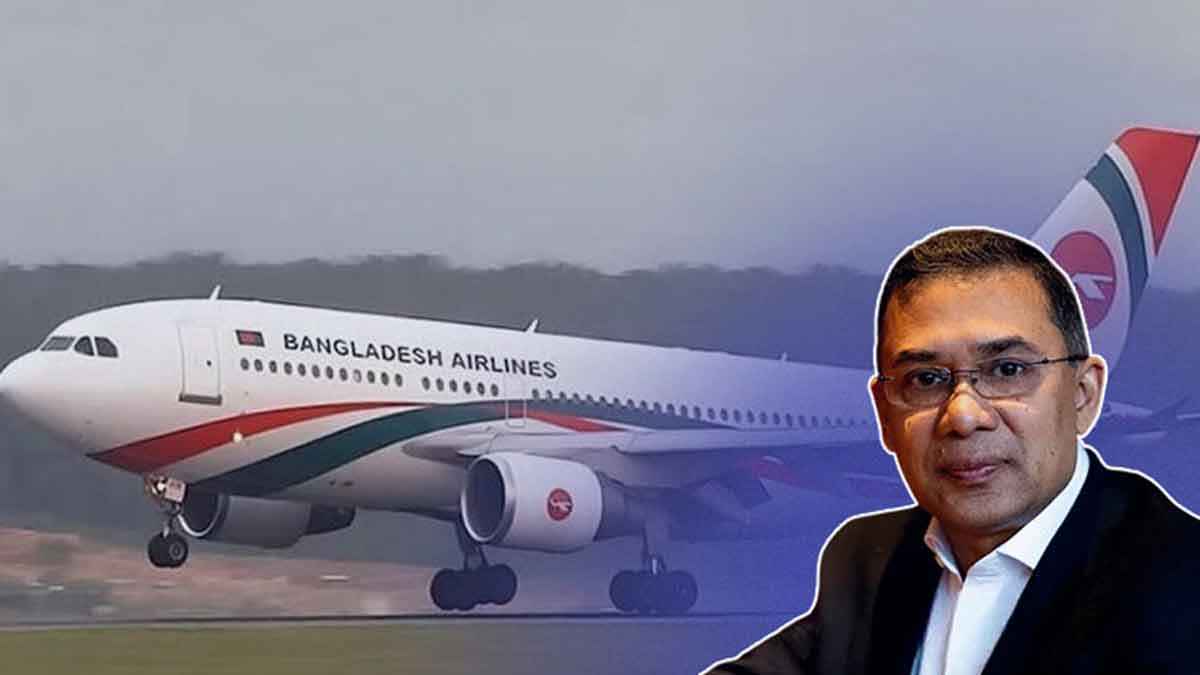 তারেক রহমানের ফ্লাইট থেকে সরানো হলো দুই কেবিন ক্রু